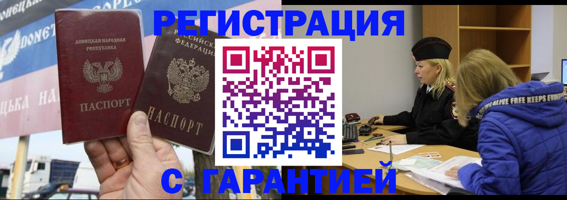 пропишу в квартире в Бокситогорске
