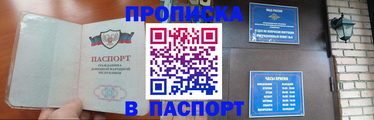 временная регистрация собственник в Бокситогорске