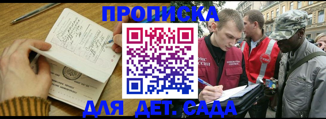 найти адрес прописки в Бокситогорске